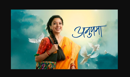 Anupamaa serial actress real name