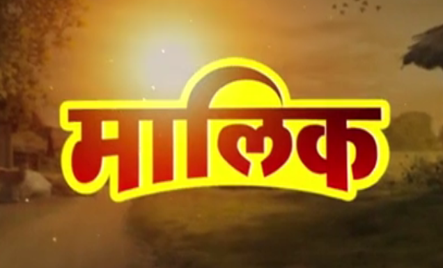 Besharams App Maalik webseries