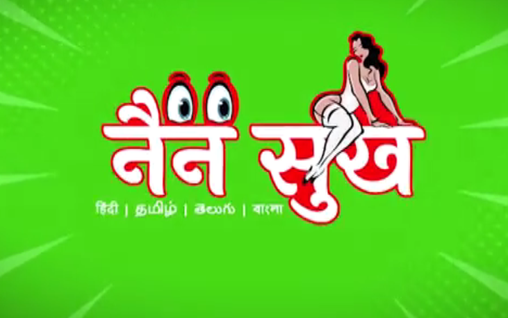 Besharams App Nain Sukh Webseries