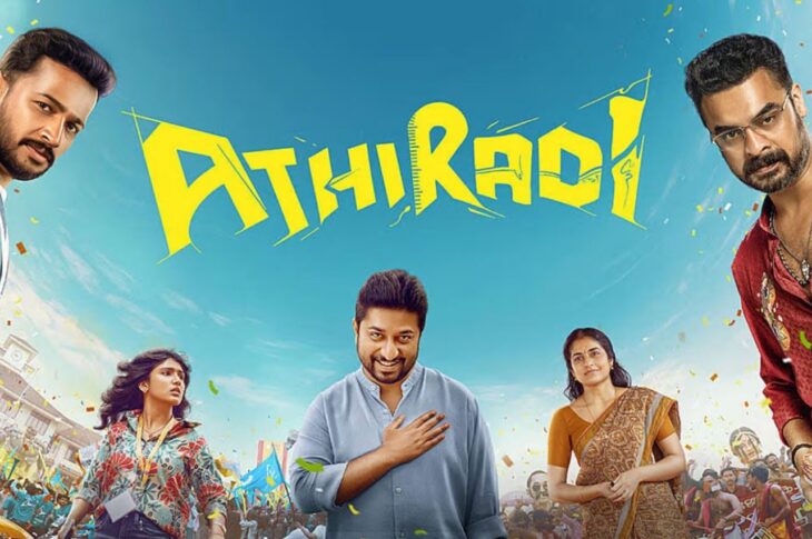 Athiradi OTT release