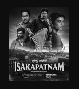 Isakapatnam OTT release