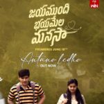Jayamundhi Bhayamela Manasaa OTT
