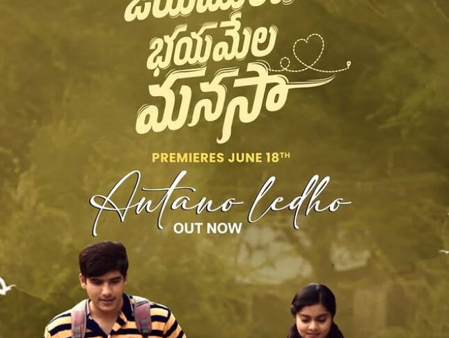 Jayamundhi Bhayamela Manasaa OTT