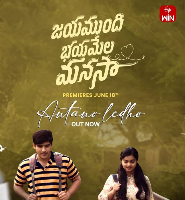 Jayamundhi Bhayamela Manasaa OTT