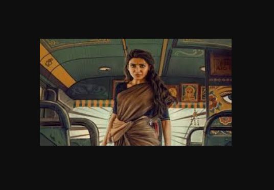 Maa Inti Bangaaram OTT release date