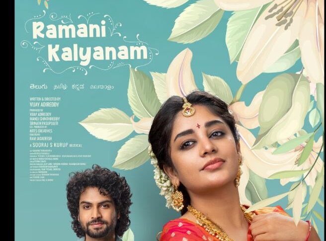 Ramani Kalyanam OTT release