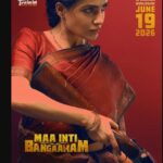 Maa Inti Bangaaram OTT release