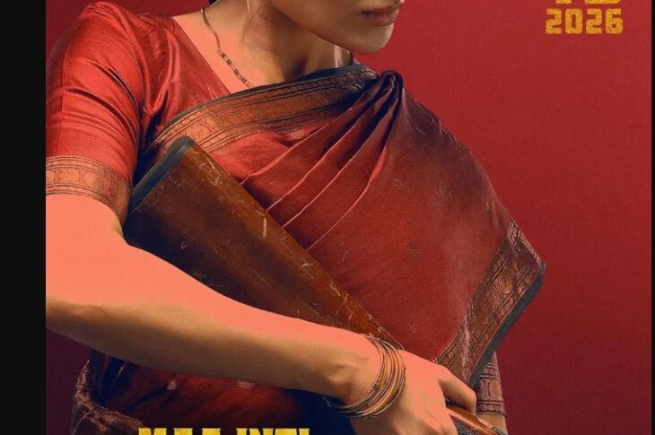 Maa Inti Bangaaram OTT release