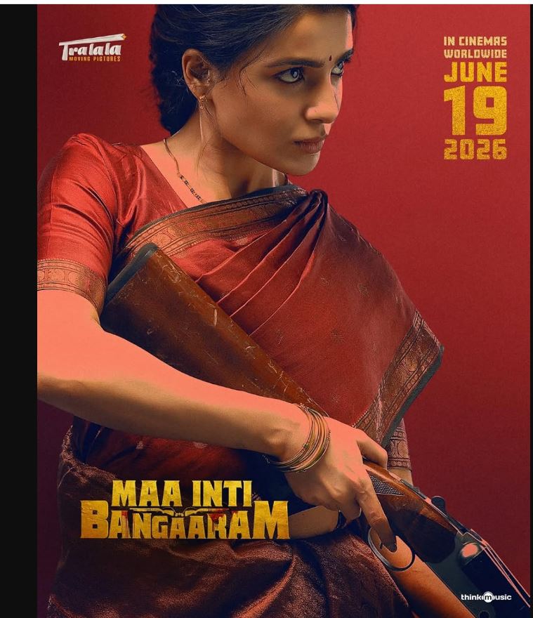 Maa Inti Bangaaram OTT release