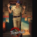 Transfer Trimurthulu OTT release
